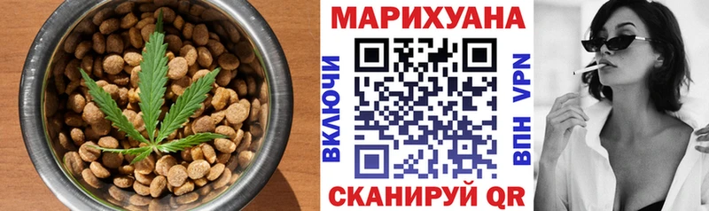 Печенье с ТГК марихуана МЕГА ссылка Верхний Уфалей