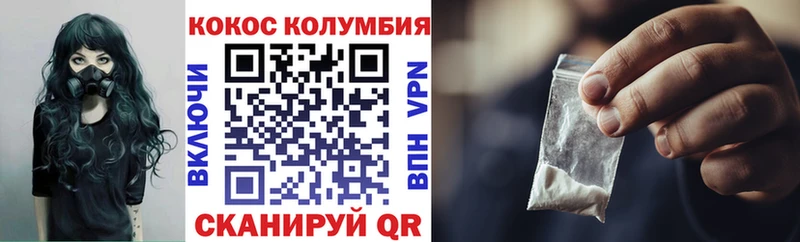 дарк нет клад  Верхний Уфалей  omg ONION  КОКАИН Перу  магазин продажи наркотиков 