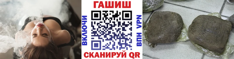 сколько стоит  Верхний Уфалей  Гашиш ice o lator 