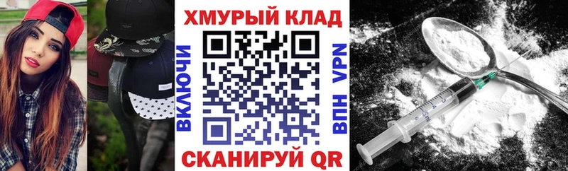 Героин VHQ  купить наркотики сайты  Верхний Уфалей 