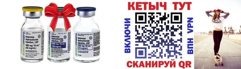мега сайт  Верхний Уфалей  Кетамин VHQ 