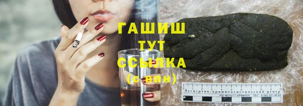 ALPHA PVP Белокуриха