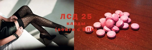 ALPHA PVP Белокуриха