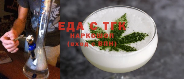 ALPHA-PVP Белоозёрский