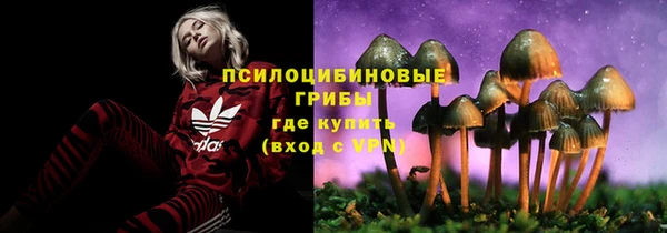 ALPHA-PVP Белоозёрский