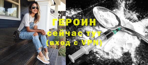 ALPHA PVP Белокуриха