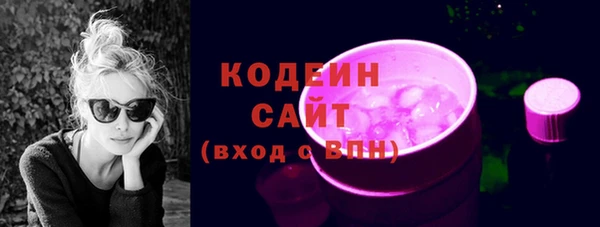 ALPHA-PVP Белоозёрский