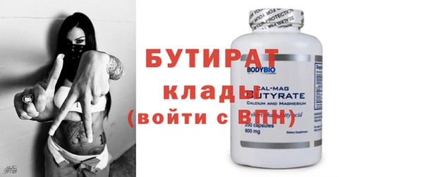ALPHA PVP Белокуриха