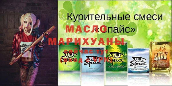 ALPHA PVP Белокуриха
