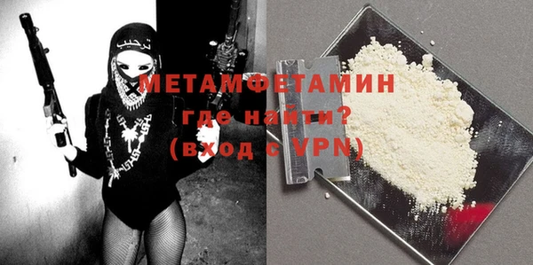 ALPHA PVP Белокуриха