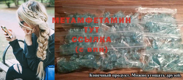 ALPHA PVP Белокуриха