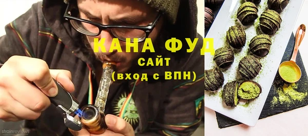 ALPHA PVP Белокуриха