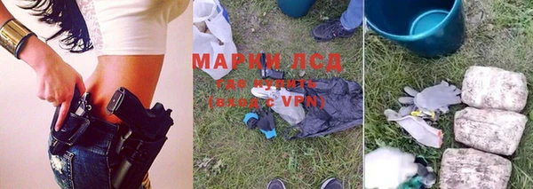 ALPHA-PVP Белоозёрский