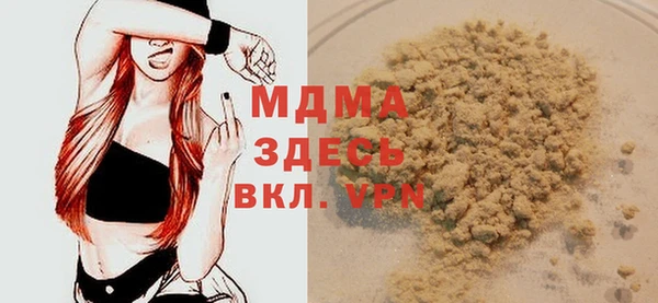 ALPHA PVP Белокуриха