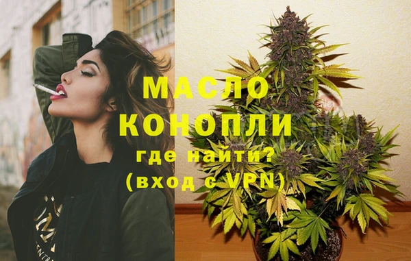 ALPHA PVP Белокуриха