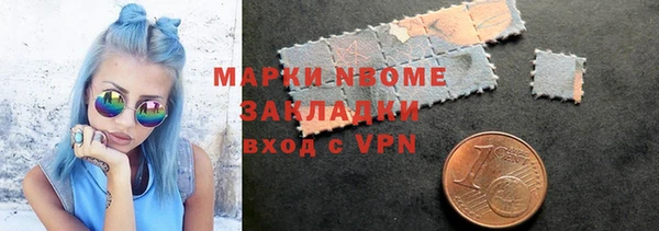 ALPHA-PVP Белоозёрский