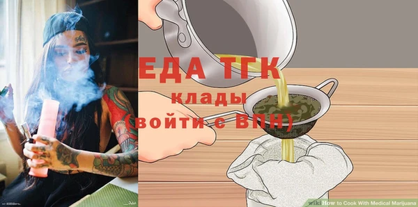 ALPHA-PVP Белоозёрский