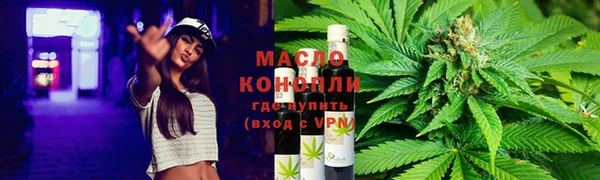 ALPHA-PVP Белоозёрский