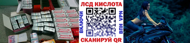 Лсд 25 экстази кислота Верхний Уфалей