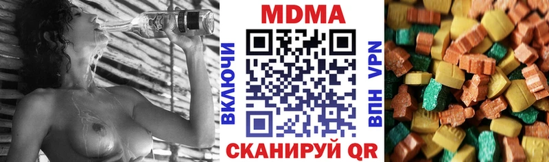 МДМА crystal  наркошоп  Верхний Уфалей 