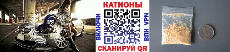 МЕФ mephedrone  купить наркотик  Верхний Уфалей 
