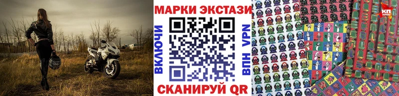 Наркотические марки 1,5мг Верхний Уфалей