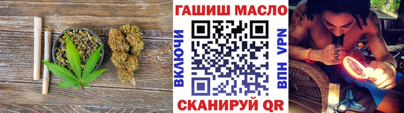 ТГК гашишное масло  ссылка на мегу вход  Верхний Уфалей  купить наркотики сайты 